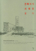 서울시청직장어린이집 이미지