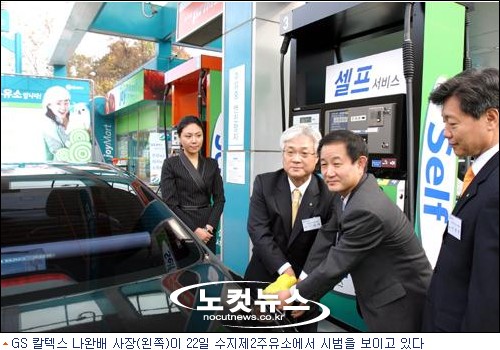 첨단셀프주유소 이미지