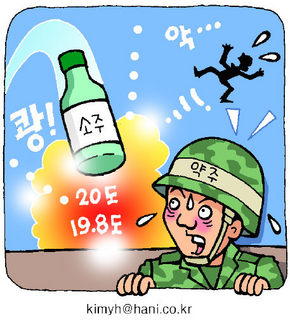 약주 이미지