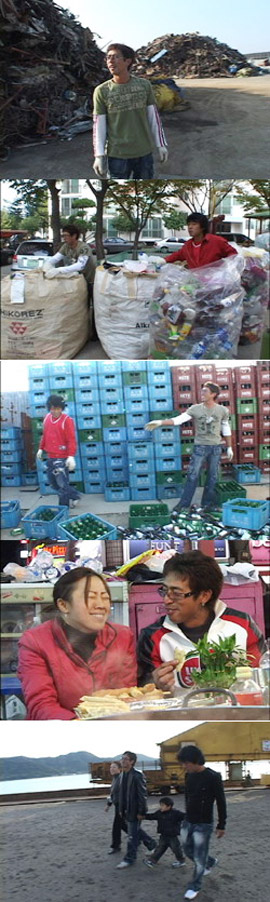형제고물상 이미지