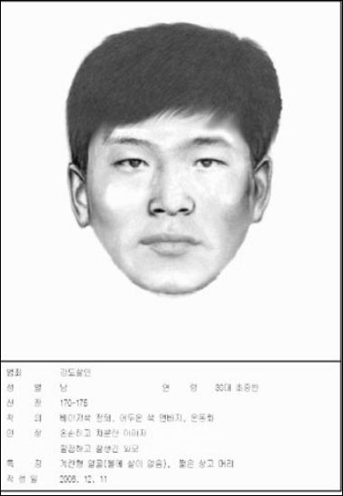 황금게임랜드 이미지