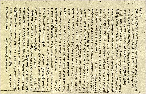 오블리제 이미지