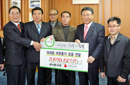 울산개미봉사회 이미지