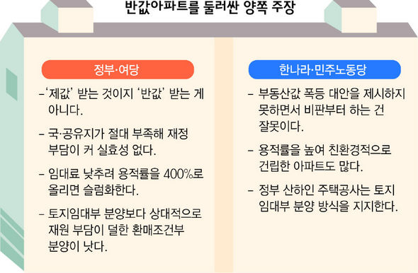 묘책 이미지
