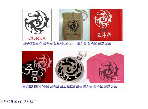 고구려유통 이미지