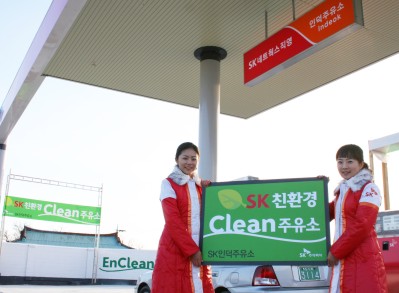 SK청정주유소 이미지