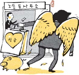 총총 이미지