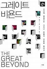 고차원 이미지