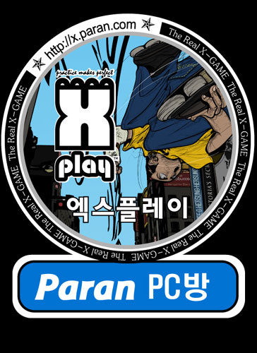 파란PC방 이미지