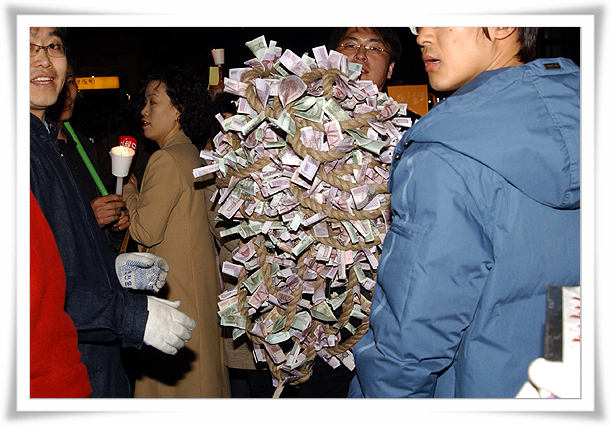 돈이랑복이랑 이미지