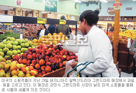 그랜드마트 이미지