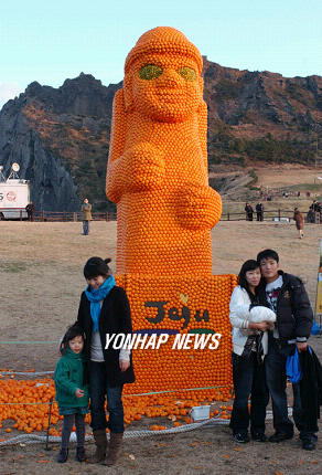 귤하르방 이미지