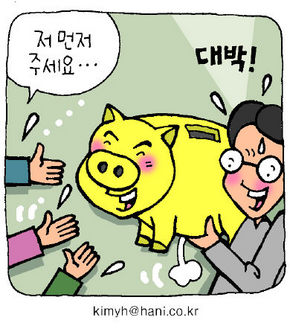돼지저금통 이미지