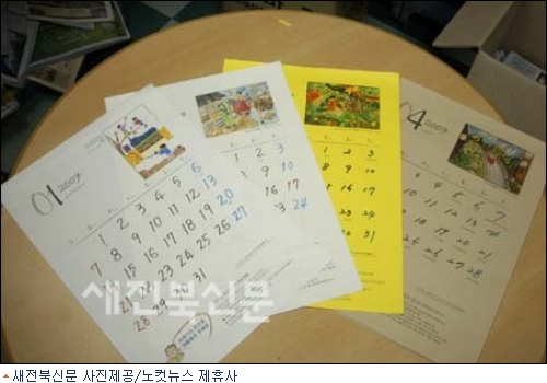 일하는아저씨 이미지