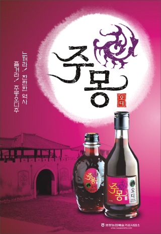 ㈜올리브나인 이미지