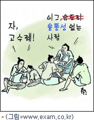 유도리 이미지