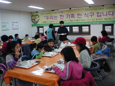 엄마손밥상 이미지