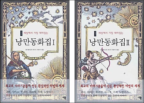 메르헨A 이미지