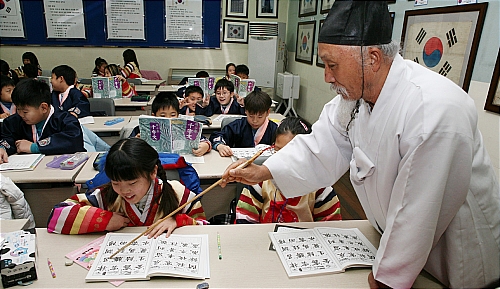 도심속서당 이미지