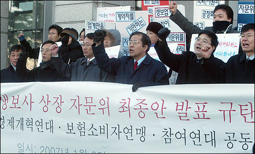 주식회사 오마이뉴스 이미지