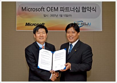 성주컴퓨터 이미지