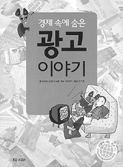 대흥화장품 이미지