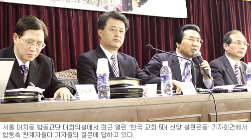 대한예수교장로회화평교회 이미지