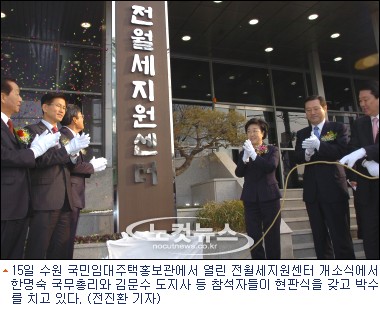 원스톱경기지사 이미지