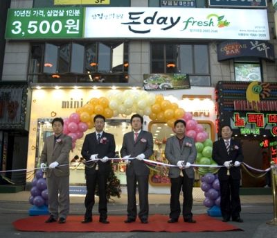 썬미트 이미지