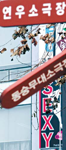 연란제리 이미지