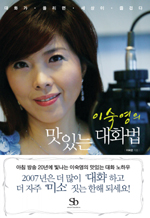 이*숙 이미지