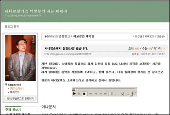 진솔텔레콤 이미지