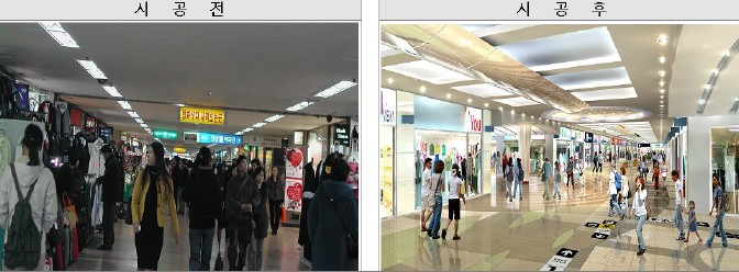 영등포로타리지하상가 이미지