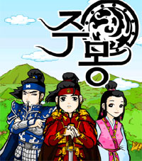 고구려모바일 이미지