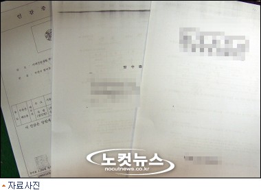 대주문구 이미지