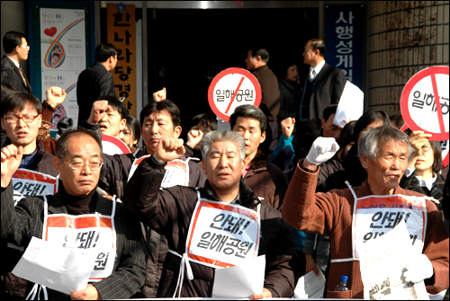 일해 이미지