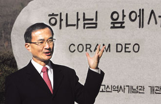 고려신학대학원 이미지