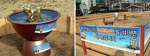 우리동네복돼지 이미지