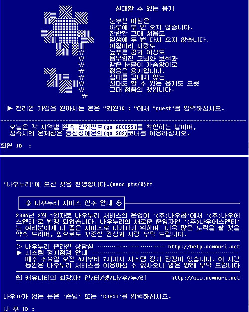 홍이통신 이미지