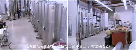 미래냉동 이미지