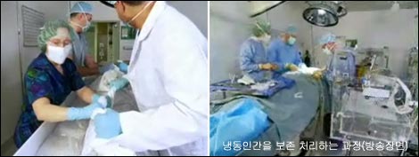 미래냉동 이미지