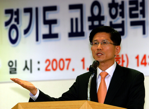 경기도지방공무원교육원 이미지