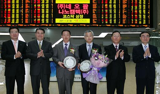 법인네오팜 이미지