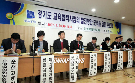 경기도지방공무원교육원 이미지