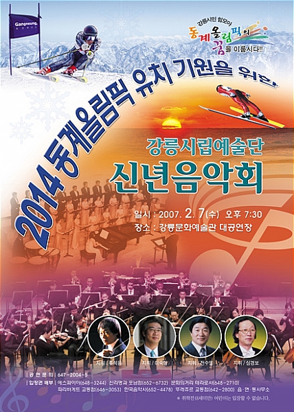 뚜레쥬르포남점 이미지