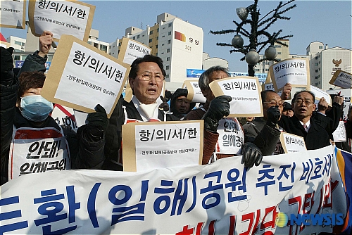 일해 이미지