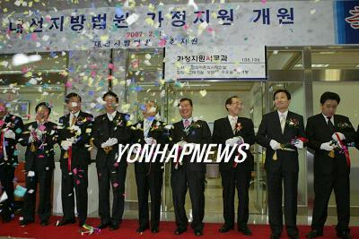 특허법원청사 이미지