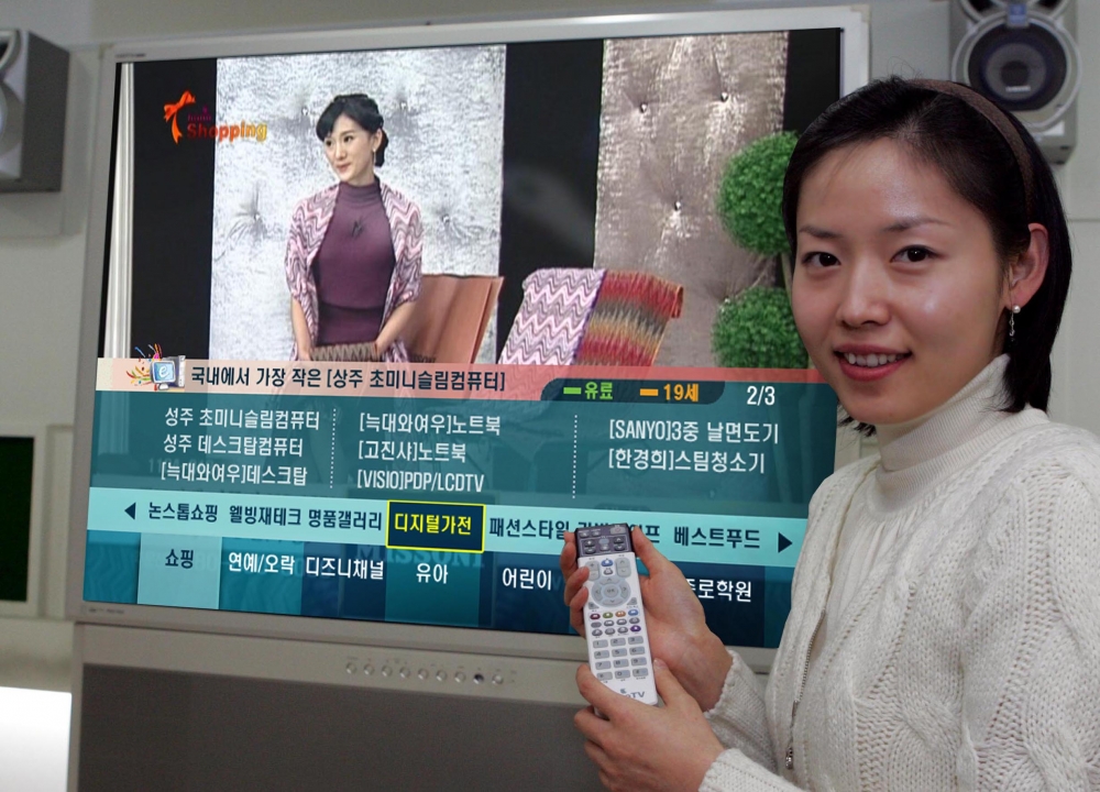 하나로쇼핑 이미지