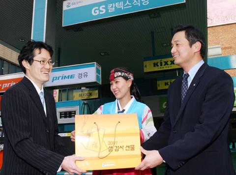 GS 파트너 주유소 이미지