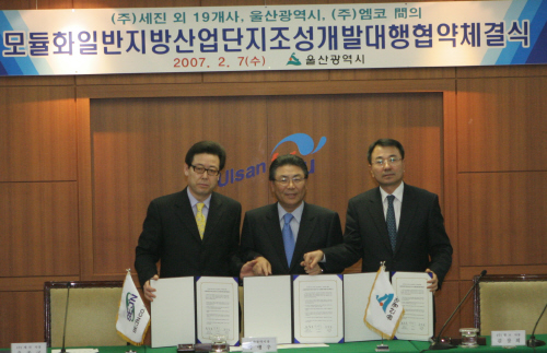종합자동차부품 이미지